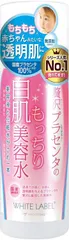 【新着商品】180ml プラセンタの白肌美容水 コスモプロダクツ Miccosmo