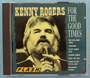 [カントリー] KENNY ROGERS - FOR THE GOOD TIMES [国内販売]