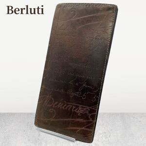 高級品!!Berluti ベルルッティ メンズ カリグラフィ 長財布 ロングウォレット 札入れ カードケース スクリットレザー 革 ダークブラウン 茶