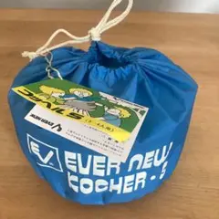 エバニュー EVER NEW コッペル S 昭和 レトロ