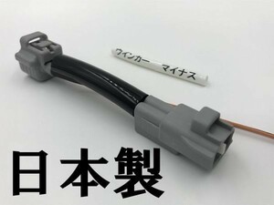 【レヴォーグ フロント ウインカー 電源 取り出し ハーネス 1本 配線付き W9TS 2P TY2】 SUBARU 防水 純正 カプラーオン カスタム