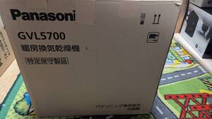 パナソニック　暖房換気乾燥機　GVL5700 未使用