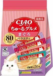 チャオ (CIAO) ちゅ~る まぐろグルメバラエティ 80本