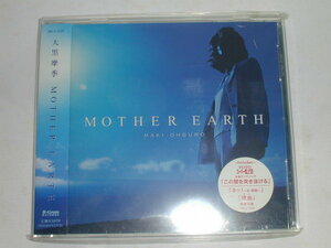 （ＣＤ）大黒摩季 MOTHER EARTH【中古】