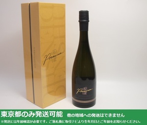 東京都発送限定★西田酒造店 田酒 純米大吟醸 PREMIUM プレミアム 2024.2製 720ml/16% 箱付★AKA86210 ※店頭受取不可