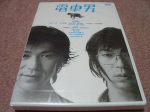 送込/廃盤未開封2DVD●電車男 舞台版●堤幸彦/武田真治/優香(声)/鈴木一真/モロ師岡/佐伯新/脇知宏/千代将太/河原雅彦/武内享/2ちゃんねる 