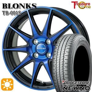 高崎 新品 サマータイヤセット ブロンクス TB-001S 14x4.5J +45 4H100 ブリヂストン NEWNO 155/65R14インチ N-BOX等