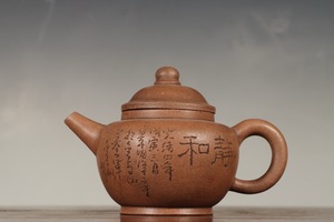 【煎茶道具 紫砂壺 】 紫砂壺 段泥 箱付 紫砂壷 重さ139g 孟臣