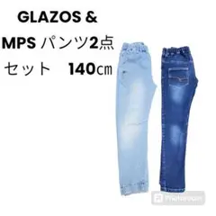 GLAZOS & MPS パンツ2点セット　140㎝　まとめ売り