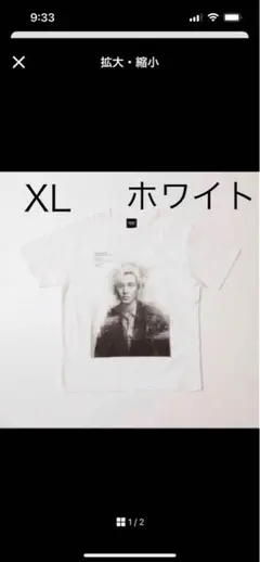 新同 藤井風 アメリカツアー Tシャツ XL ホワイト 完売 US