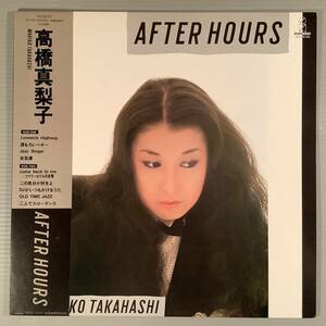 LP●高橋真梨子／AFTER HOURS●帯付良好品！