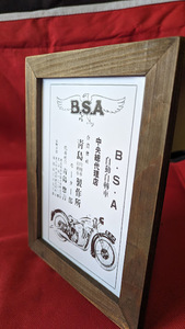 2Lプリント 青島自転車製作所 ＢＳＡ 自動自転車 大正ロマン 昭和レトロ カタログ 絶版車 旧車 バイク 資料 インテリア 送料込み