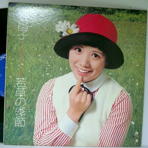 【検聴合格】1974年・稀少盤！森昌子「若草の季節」【LP】