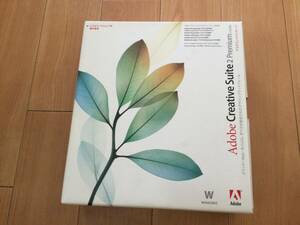 Adobe Creative Suite 2 Premium Windows対応 @6枚組@ 認証保障