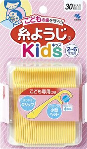 小林製薬の糸ようじキッズ 子供用糸ようじ 柄付きフロス デンタルフロス 2才~6才児用イエロー 30本