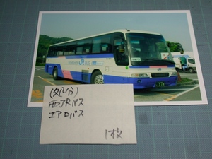 処分【バス写真】Ｌ版１枚　西日本JRバス　エアロバス