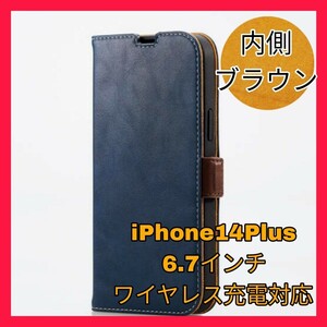 送料無料 新品 iPhone14Plus iPhone 14Plus iPhone 14 Plus ケース カバー 手帳 手帳型 フラップ ネイビー ワイヤレス充電 Qi対応 レザー 