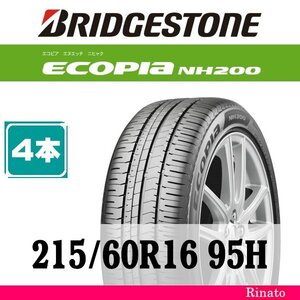 215/60R16 95H　ブリヂストン Ecopia NH200 【在庫あり・送料無料】 新品4本　[アウトレット]　2022年製　【国内正規品】