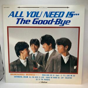 再生良好 美盤 LP The Good-Bye/ALL YOU NEED IS…グッバイに夢中！