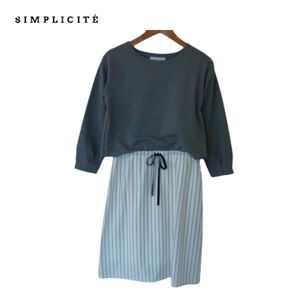 SIMPLICITE シンプリシテェ シンプリシティエ ドッキングワンピース グレー×ストライプ