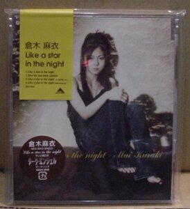 倉木麻衣/Like a star in the night(マキシCD,新品)　送料無料