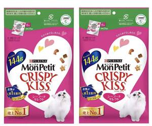 モンプチ CRISPY KISS クリスピーキッス シーフードセレクト　144g ×2袋セット　ピュリナ 新品 