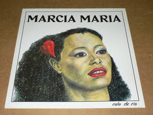 LP（仏盤）／MARCIA　MARIA 「COLO　DE　RIO」　02年盤／帯なし、ほぼ美盤