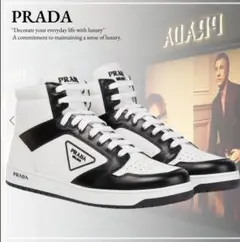 定価17万以上 試着のみ極美品 ロゴ PRADA ハイカット スニーカー パンダ