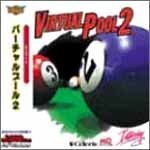 VIRTUAL POOL2(中古品)