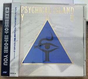 YOU／PSYCHICAL ISLAND 【中古CD】 廃盤 足立祐二 DEAD END ユー BVCR-14