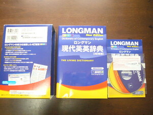 ♪ロングマン　現代英英辞典　4訂新版（ＣＤ-ＲＯＭ電子版つき）■中古