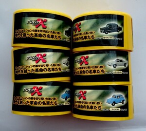 プロジェクトX〜挑戦者たち〜時代を創った革命の名車たち◇ ワンダ　　全3種類コンプ×2個 合計6個 【未開封】※送料無料