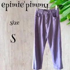 epimie’pimmy　カラーデニム【S】ストレート　パープル　フラッシャー付