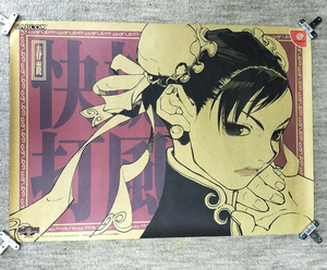 [非売品/販促ポスター]春麗/ストリートファイターIII 3rd STRIKE(サード ストライク)/Street Fighter Chun-Li