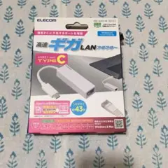 ELECOM USB3.1 ギガビットLANアダプター EDC-GUC3-W