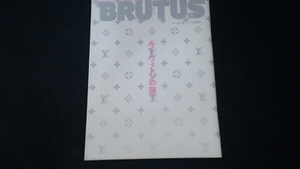 ▼希少 BRUTUS ブルータス 2002年 no.507 ルイ・ヴィトンの謎？【貴重】　送料無料②mra