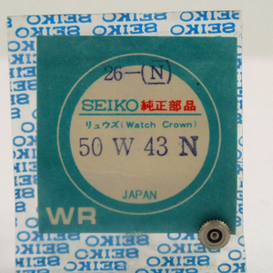 ◆ 即決！■ 超稀少品！◆ Ref.№26Ｎ/50W43N ★ 11ソーラー 1100-0620 純正 / 竜頭 ◇ SEIKO ★ セイコー ◆ 銀色 ◆