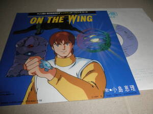 ＥＰ　小島恵理♪レンズマン～ON THE WING　サンプル