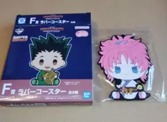 HUNTER×HUNTER 一番くじ ラバーコースター