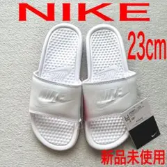 1新品未使用NIKEサンダル　23cm　ナイキベナッシ　白　ホワイト　⚠️最安値⚠️