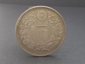 AR-493 丸銀 1円銀貨 明治3年 打刻 一圓銀貨 古銭 重さ18.0g 径38.1㎜ 厚み1.9㎜ 真贋不明 コレクション 趣味 硬貨 貨幣 コイン