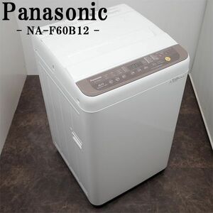 【中古】SB-NAF60PB12T/洗濯機/6.0kg/Panasonic/パナソニック/NA-F60PB12-T/送風乾燥/槽洗浄/香りしっかりコース/2018年モデル