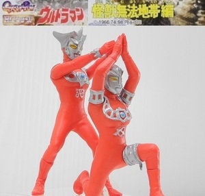 バンダイ HGウルトラマン37「ウルトラマンレオ・アストラ 2体セット」～怪獣無法地帯編 ※開封品、カード無し、2体セット