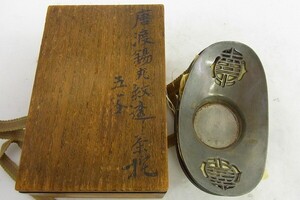 O1290-N41-1734 唐渡錫丸紋 茶托 長江萬龍 瑞香殊店 5客 現状品②