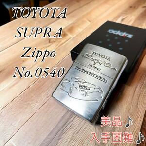 美品♪入手困難♪TOYOTA SUPRA ZIPPO No.0540 スープラ