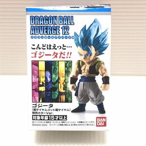 【未開封】 DRAGON BALL ADVERGE 12 ゴジータ 超サイヤ人ゴッド超サイヤ人 特別カラーver. フィギュア ドラゴンボール アドバージ 箱梱包