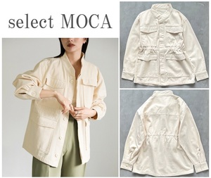 select MOCA セレクトモカ 23SS スタンドカラーダブルポケットミリタリージャケット 軽アウターにピッタリ◎ ウエストドロスト仕様 IVORY F