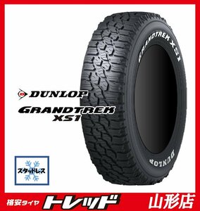 山形店 新品 スタッドレスタイヤ 4本セット ダンロップ グラントレック XS1 185/60R16 105/103LT ホワイトレター 2023年製