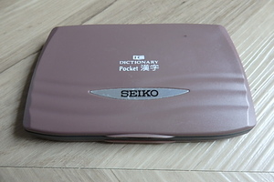 動作良好（電子：新品）　☆ SR200 ポケット電子辞書(漢字字典)　セイコーインスツルメンツ / SEIKO　　送料：140円