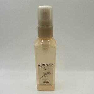 q1598 CRONNA クロナ デイアンドナイト オイル ヘアトリートメント 120mL ミルボン 残量たっぷり